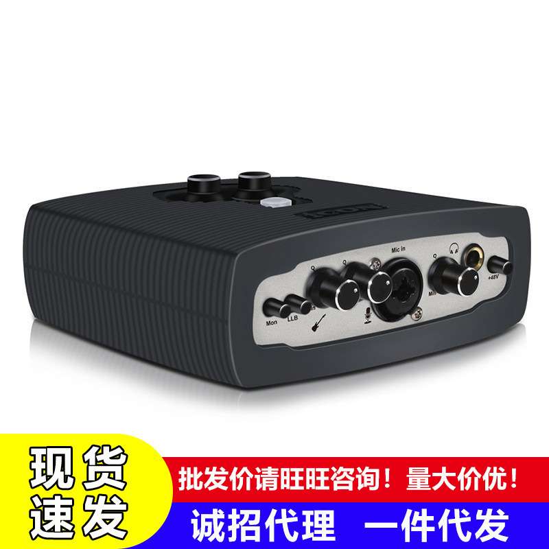 艾肯icon micu Live声卡麦克风套装全套唱歌手机电脑直播设备话筒