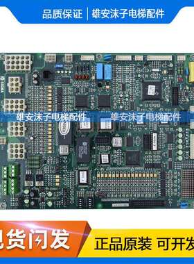 大连星玛SMCB-3000ci主板1.0 1.5 1.6 大连星玛电梯同步主板原装