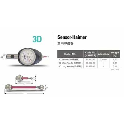 德国翰墨3D万向寻边器（正宗进口） 3D长针 3D短针 尺寸见详情