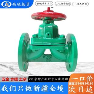 G41J 16C铸铁碳钢手动衬胶衬四氟隔膜阀脱硫阀门耐腐蚀耐酸碱