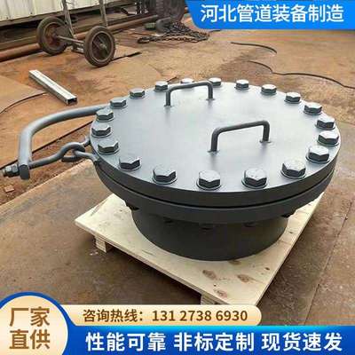 不锈钢法兰人孔水平垂直吊盖检修压力碳钢人孔加工合金常压人孔