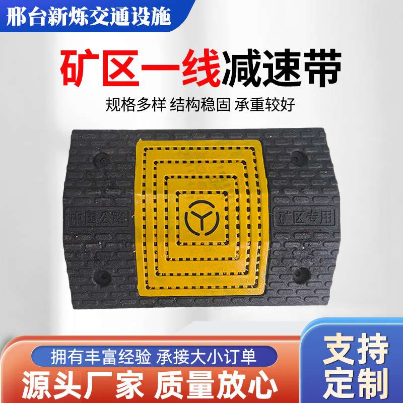 室内户外地面线槽线板矿区橡胶减速带PVC电缆保护槽压线板防滑