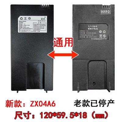 锂离子电池Li-ion标称容量4000mAh29.6Wh指纹锁智能锁P+P-P-C+