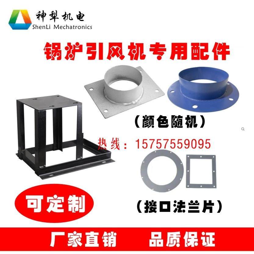锅炉引风机离心风机配件进出风口对接法兰片接口进出风法兰支架,鲜花速递/花卉仿真/绿植园艺,割草机/草坪机,淘宝优惠券,粉丝福利购,淘宝优惠卷