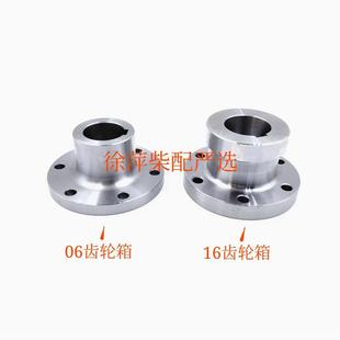 06船用齿轮箱波箱配件输出联轴节16A-1波箱对偶联轴节杭齿前进