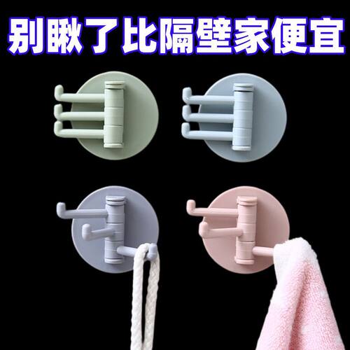 三臂壁挂免打孔强力承重挂钩