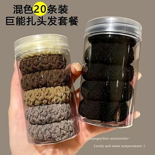 混色巨能扎头发套餐高弹力加厚无接缝头绳发圈热销超大发绳简约