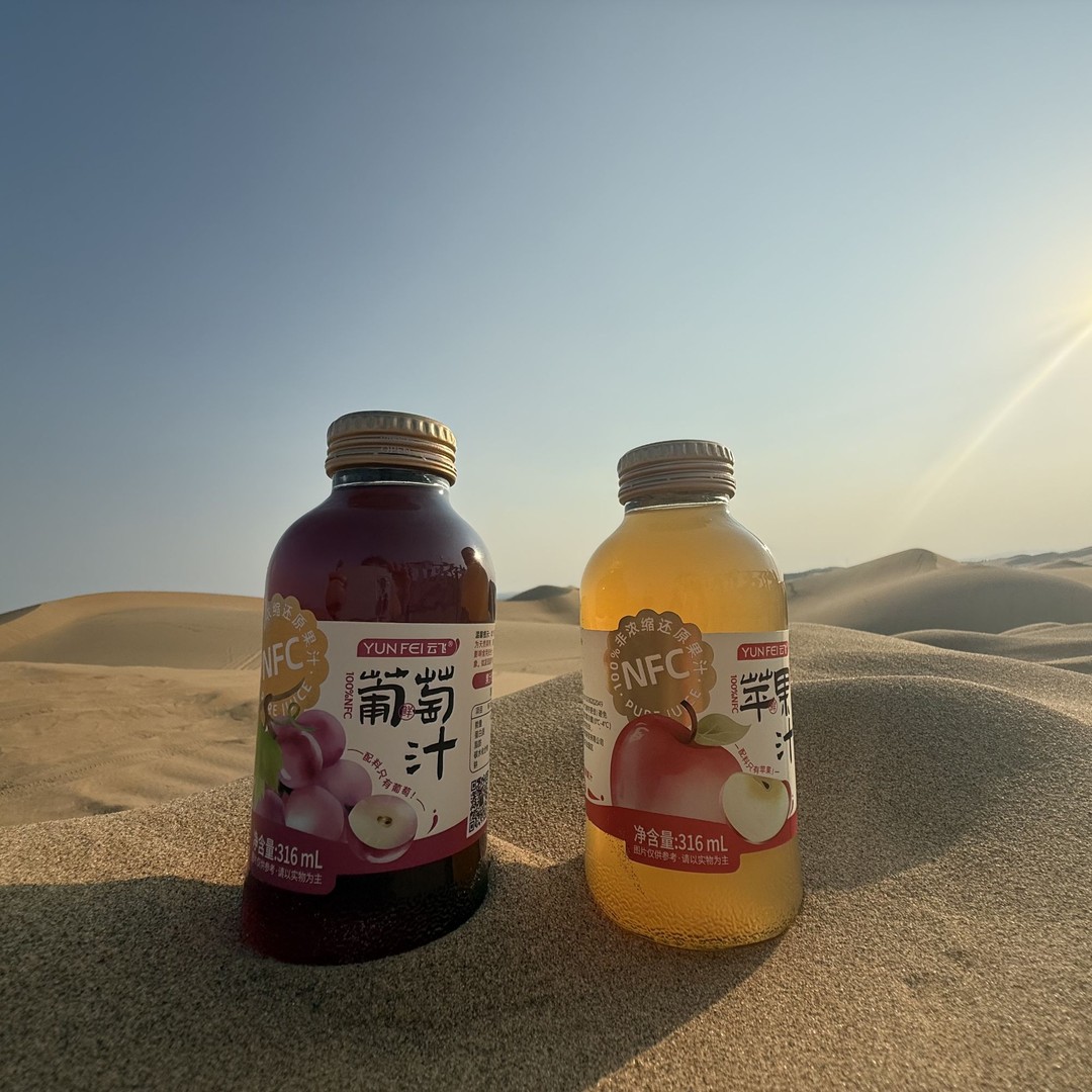 【云飞100NFC果汁、100柿子果蔬汁】混合装，多种口味享受生活