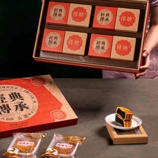 广西隆安雁江排塘月饼招牌豆沙陈皮蛋黄莲蓉伍仁中秋月饼礼盒装