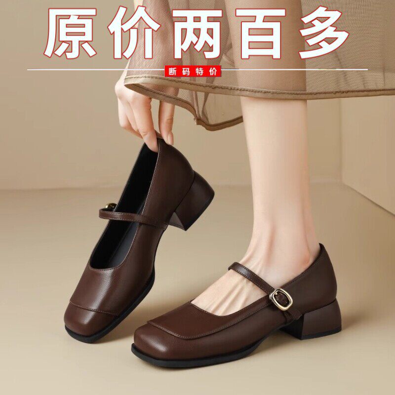 玛丽珍女鞋2026夏季新款法式粗跟方头小皮鞋软底中跟凉鞋绝美单鞋