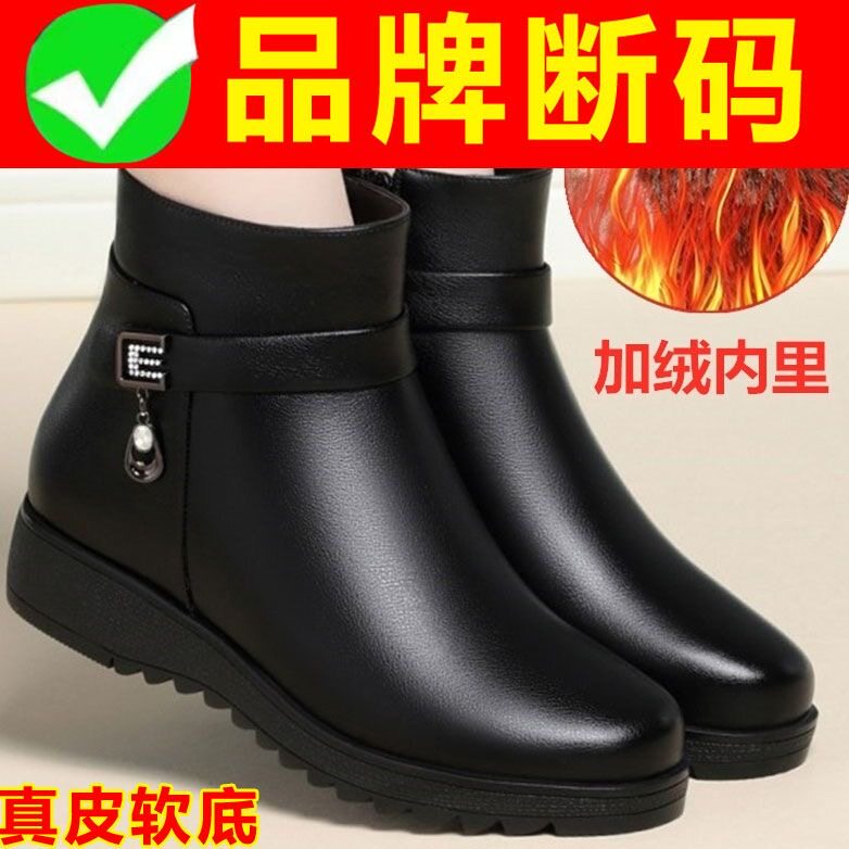 【商场撤柜】冬季妈妈棉鞋加绒短靴女加厚中老年大码软底靴子女