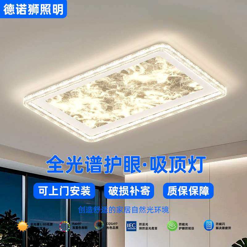 意式护眼LED全光谱吸顶灯客厅极简餐厅卧室云雾灯饰具中山现代,电子元器件市场,其它元器件,淘宝优惠券,粉丝福利购,淘宝优惠卷