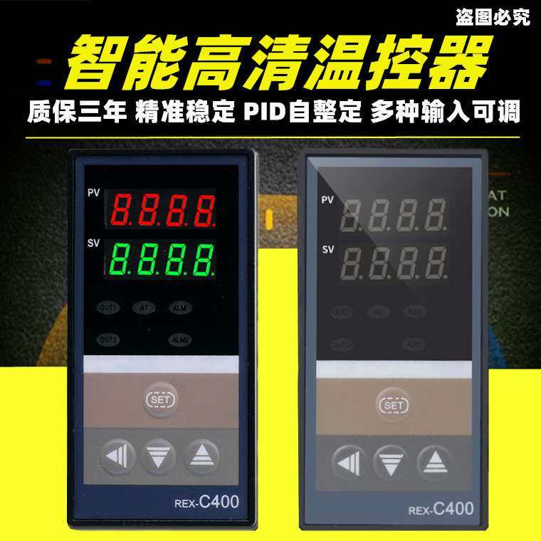 全智能温控仪 REX-C400温控器 PID上下限双报警REX-C400FK02-V*AB