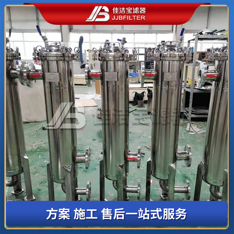 304不锈钢布袋式过滤器井水山泉水工业废水过滤机DN125