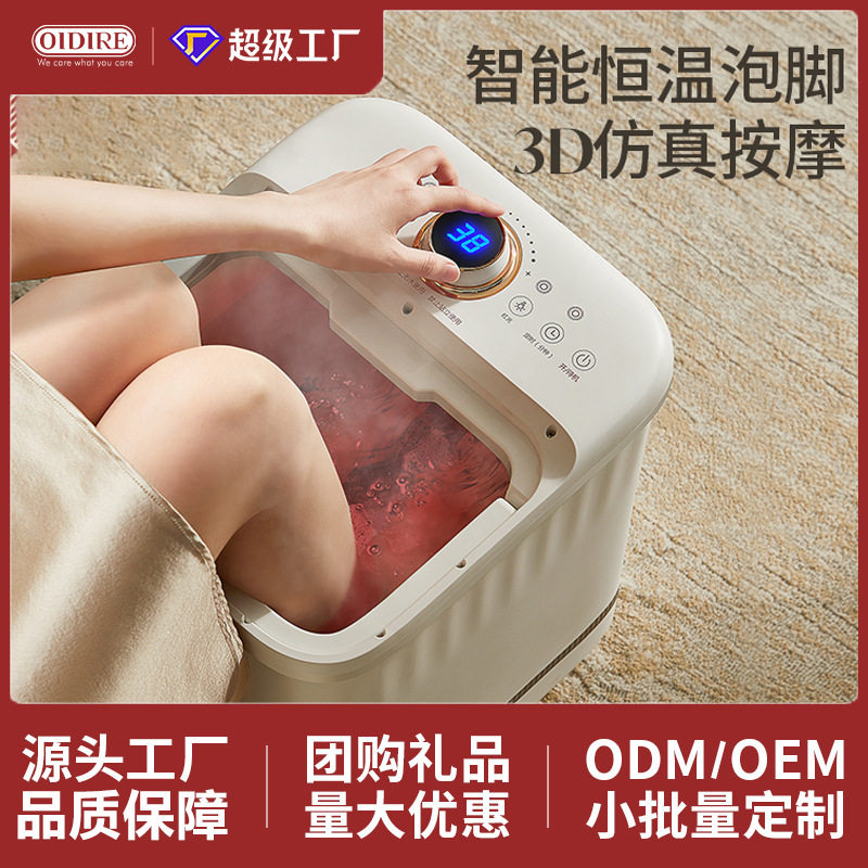 泡脚桶按摩加热家用全自动洗脚盆电动恒温可加温过小腿足浴盆