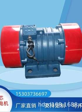 供应振动筛电机VB-100756-W  7.5KW 三相铜芯振动电机/岳绍义