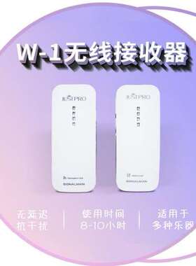 JUSTPRO杰斯普吉他无线接收器音频降噪无线收发器即插即用