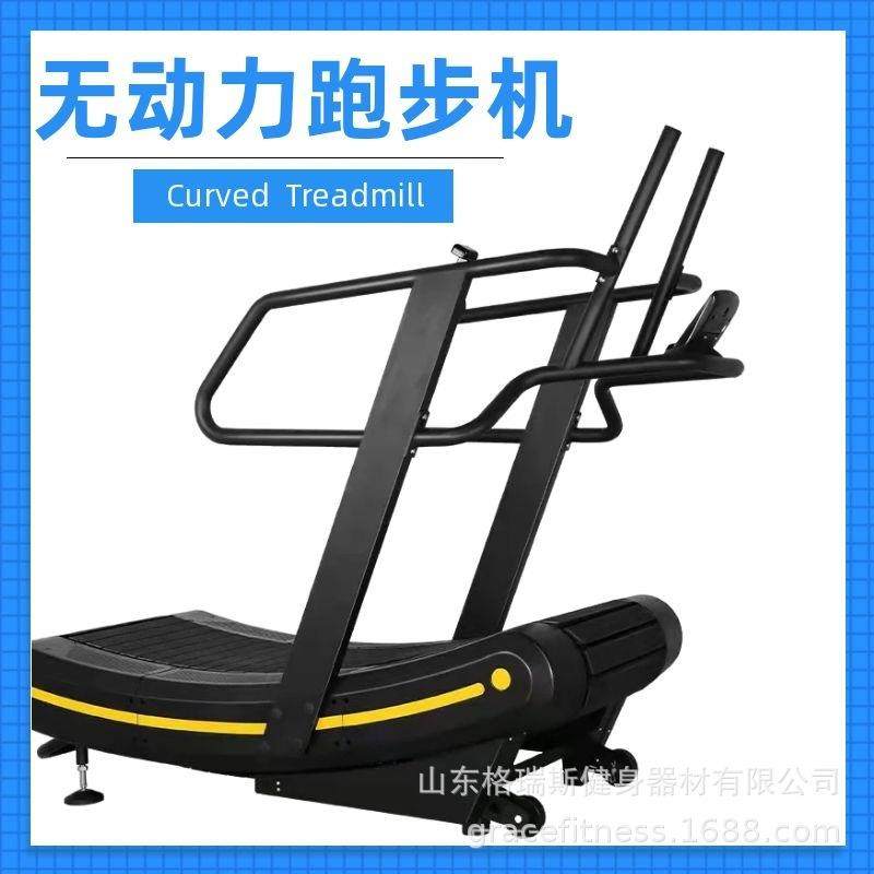 商用曲面跑步机室内健身器材厂家履带弧形多功能无动力跑步机
