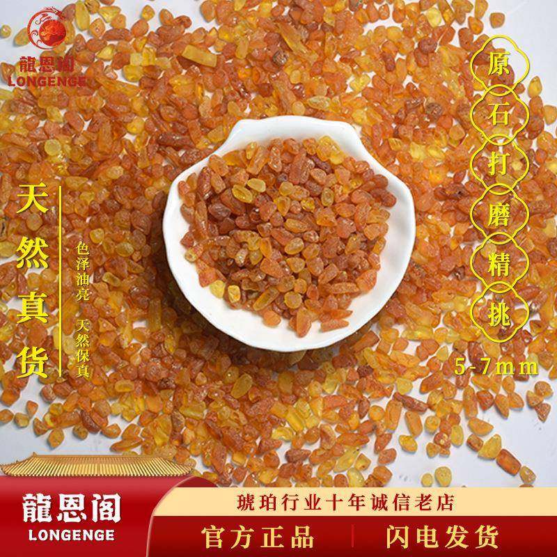 波罗的海精挑蜜蜡原石打磨天然真货原矿原料枕头料琥珀画爆款热卖