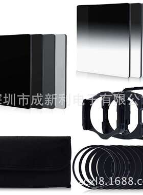 20in1方片滤镜套装ND2 ND4 ND8 ND16 G.ND2 G.ND4 G.ND8 17IN1