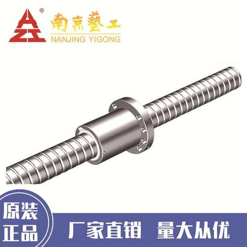 南京工艺滚珠丝杠FFB2505TR-2-P3/355X236数控倒角机丝杠机床丝杠