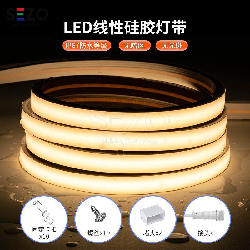 led霓虹灯带户外柔性白光灯条24V软灯管线灯KTV装饰防水长条氛围,农机/农具/农膜,其它农用工具,淘宝优惠券,粉丝福利购,淘宝优惠卷