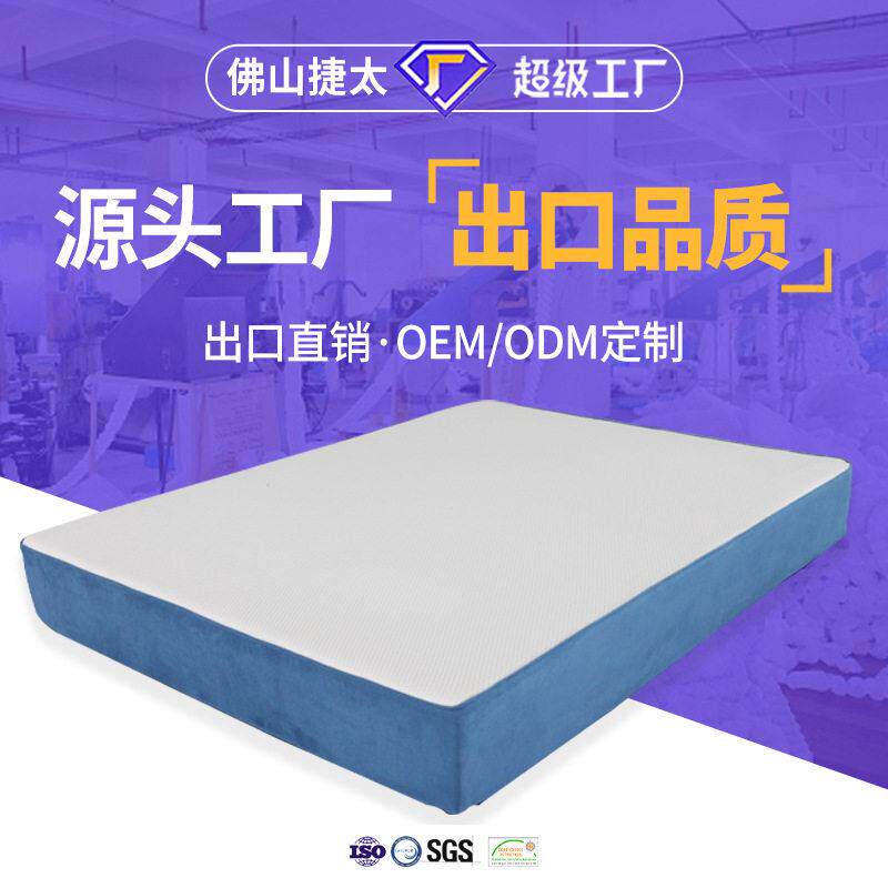 厂家1.5米1.8记忆海绵床垫酒店零压房卧室双人宾馆乳胶海绵床垫软