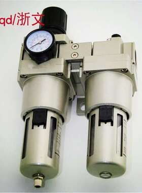 二联体AW5000-06 D AL5000-06两连件六分DN20 G3/4 AC5010-06