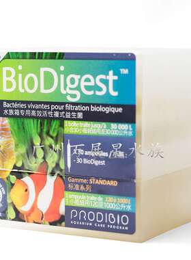 进口法国ProdiBio科迪硝化细菌净水针剂水族箱淡海水消化菌EM菌