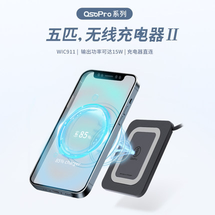 车迷辰MWUPP五匹osopro摩托车专用15W无线充电器Ⅱ防水12-24V通用