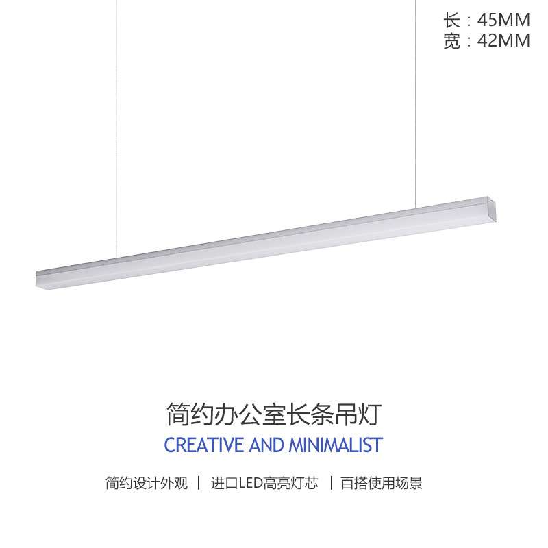 办公室吊灯LED线条灯超市健身房长铝槽嵌入式商场方通吊线灯简约