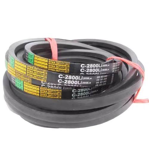 C型三角带C1300到C3600橡胶工业机械机器皮带传动带C2600LI2658Lw