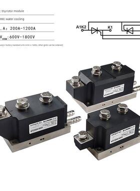 Mtc300A1600V水冷晶闸管250A 400500 A600A800A吊臂点焊机晶闸管