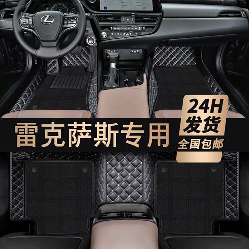 凌志ES2003HRXN75C专用