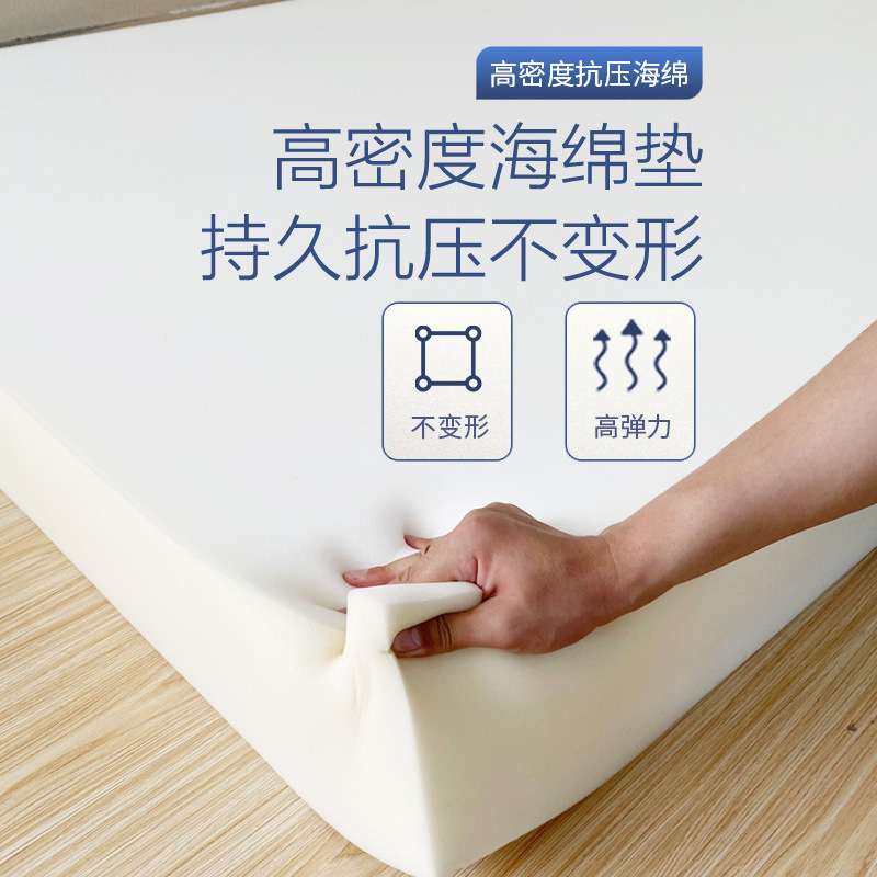 顺兴达高密度海绵床垫床褥炕垫榻榻米学生宿舍单人双人加厚软垫