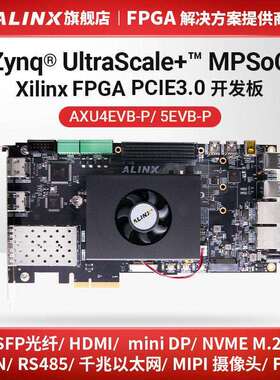 FPGA开发板Xilinx Zynq UltraScale+ MPSoC XCZU5EV 4EV 4K PCIe
