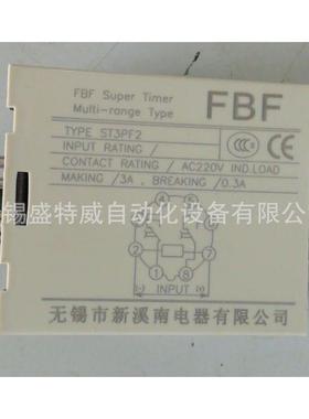 原装现货FBF ST3PF2 0~60s 5S 10S 30S AC36V 110 220V时间继电器