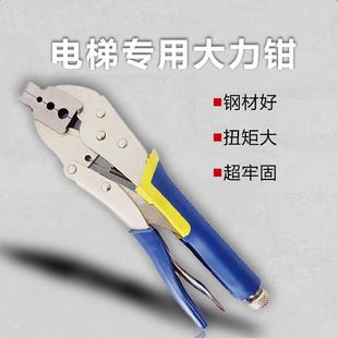 电梯限速器测试仪专用大力钳校验仪钢丝绳加长钳口配件使用方便