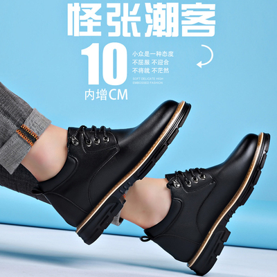 秋户外厚底工装鞋内增高运动休闲男鞋10厘米增高鞋男S10cm大头皮