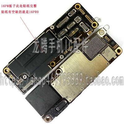 适用 15 16PROMAX拆件板 16 U2套件 01023 0119电源 CP3200充电IC