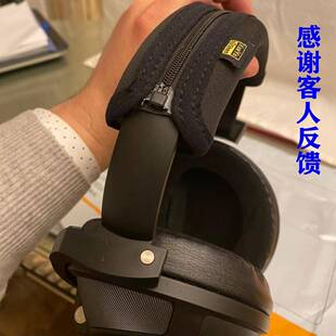 《定制版》森海赛尔HD800S的耳机头梁保护套HD820HD700HD660/HD660S2HD650大馒头23横梁保护套