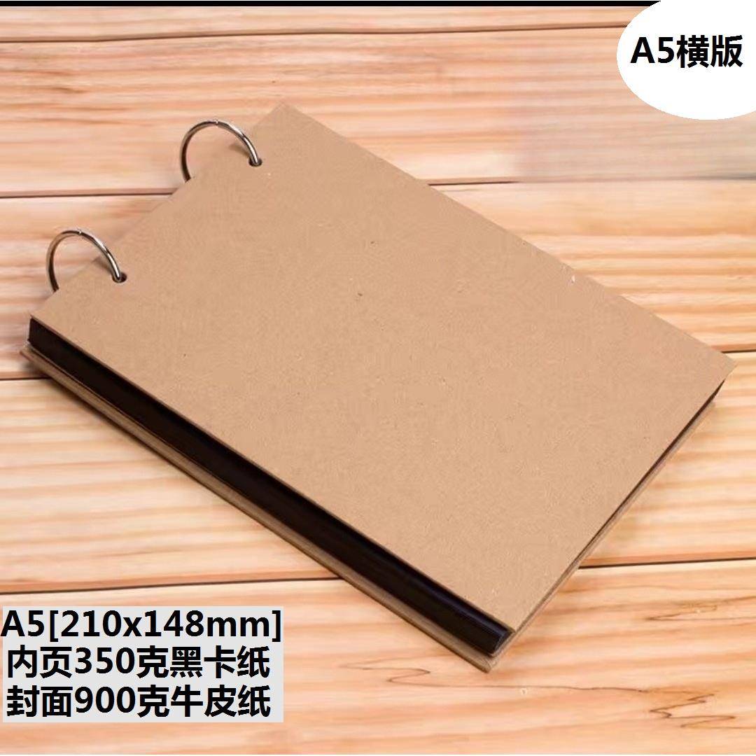 相册本成长纪念册六年级记录册空白小学生档案手册diy礼物活页本