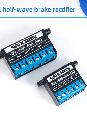 KSZL0600204D电机抱闸快刹2GD 020A 040BS双速灭弧电磁制动整流器