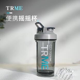 【如新TRME专用】摇摇杯奶昔杯食品级TR90NUSKIN大容量水杯摇摇杯