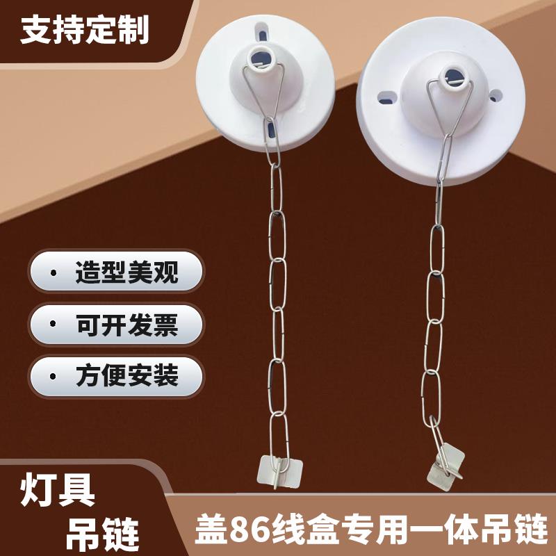 日光灯荧光灯支架灯具配件T5T8吊装吊链应急灯安全出口指示灯挂链