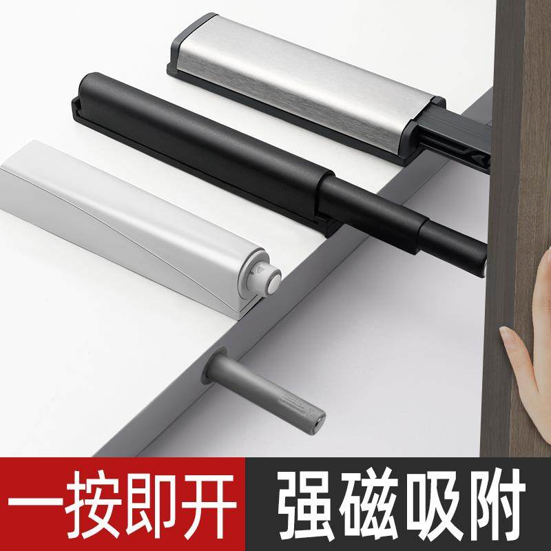 衣柜门反弹器免拉手抽屉隐形橱柜回弹推弹按弹按压式自动弹力开关