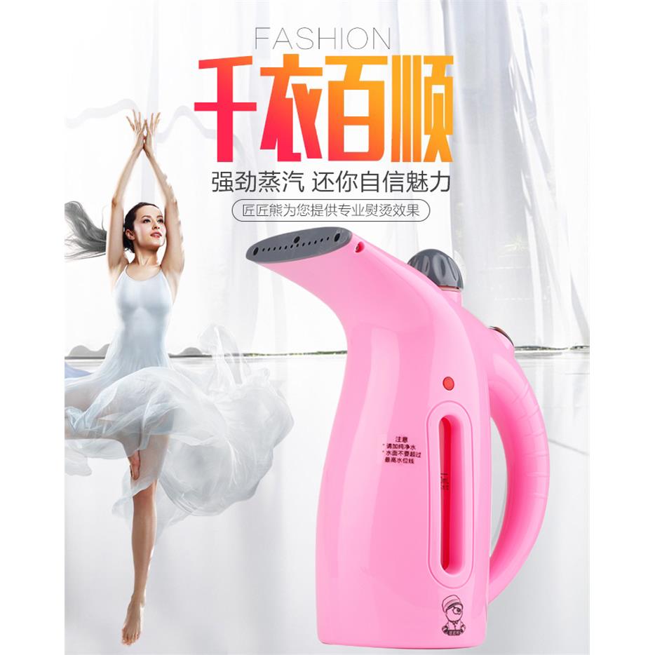 春笑迷你宿舍家用手持便携式挂烫机电熨斗旅行蒸汽熨烫机小型蒸脸