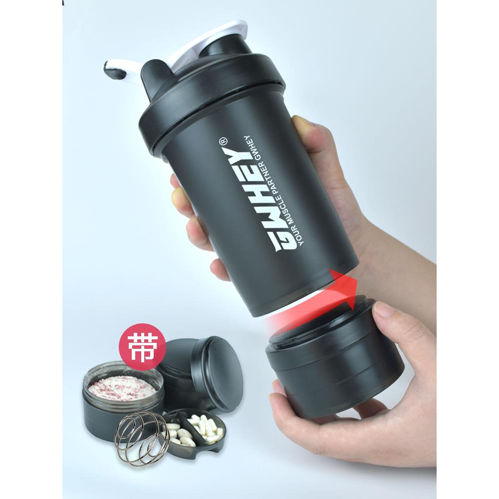 GWHEY 蛋白粉摇摇杯带粉盒便携健身房运动水杯防漏双层刻度搅拌杯