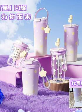 Quuone吸管保温杯2025新女高颜值大容量316陶瓷内胆便携保温冷杯