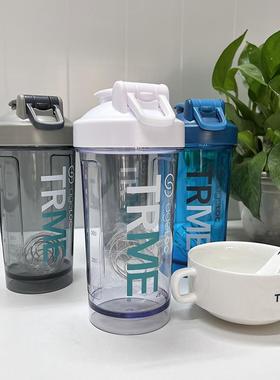 如新TRME热水杯nuskin专业周边环保食用级杯耐高温pp水杯摇摇杯子